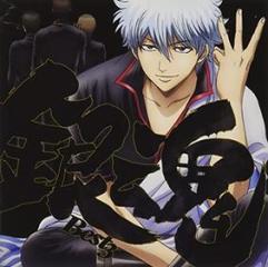 Gintama best 3