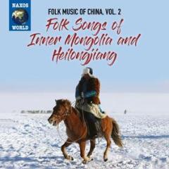 Folk music of china, vol.2: folk songs of inner mongolia and heilongjiang