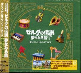 The legend of zelda yume wo miru shima original soundtrack <limited> (limited/4c