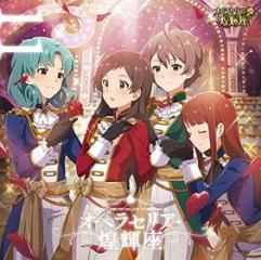 The idolm@ster million the@ter wave 11 opera seriakiramekiza