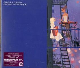 Tv anime[carole & tuesday]original soundtrack (digipack)