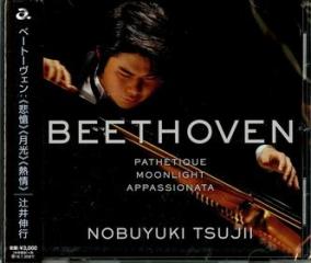 Beethoven album
