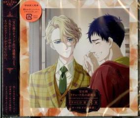 Housekishou richard shi no nazo kantei drama cd 3.[sardonyx no yokogao] (sticker