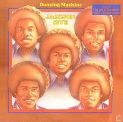 Dancing machine - brown vinyl (Vinile)