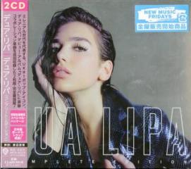 Dua lipa complete edition (w/bonus track(plan))