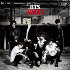 Danger (japanese version)