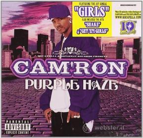 Purple haze