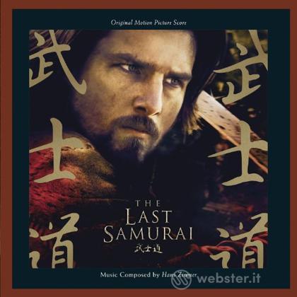 The last samurai