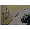 Katsushika Hokusai - La grande onda presso la costa di Kanagawa - Poster vintage originale anno 1999
