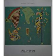 Vasilij Kandinskij - Legame verde 1944 - Poster vintage originale anno 1993