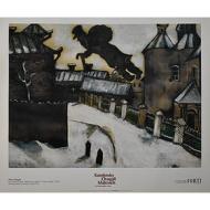 Marc Chagall - La vecchia Vitebsk 1914 - Poster vintage originale anno 1999