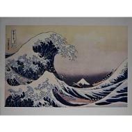 Katsushika Hokusai - The big wave at the Kanagawa coast - Poster vintage originale anno 1998