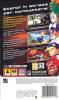 Essentials Street Fighter Alpha 3 Max