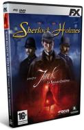 Sherlock Holmes 5 Premium