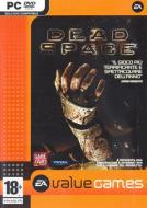 Dead Space Value Game