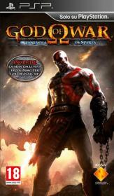 God of War: Ghost of Sparta