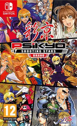 Psikyo Shooting Stars Bravo Limited Ed.