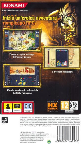 Puzzle Chronicles