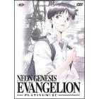 Neon Genesis Evangelion. Platinum Edition Vol. 1