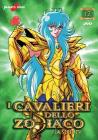 I Cavalieri Dello Zodiaco #12