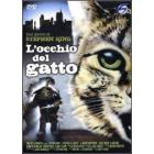 L' occhio del gatto