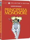 Principessa Mononoke (Steelbook) (Blu-Ray+Dvd) (2 Blu-ray)