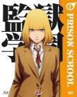 Prison School. Vol. 2. Limited Edition (Cofanetto blu-ray e dvd)