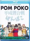 Pom Poko (Blu-ray)