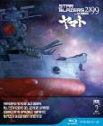 Star Blazers 2199. Box 2 (Edizione Speciale 3 blu-ray)