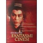 Storia di fantasmi cinesi