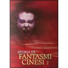 Storia di fantasmi cinesi 2