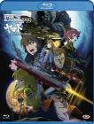 Star Blazers 2199 The Movie - Odyssey Of The Celestial Ark (Blu-ray)