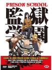Prison School. Serie completa (3 Dvd)