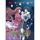 Romeo X Juliet. Box 2. Juliet (3 Dvd)