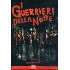 I guerrieri della notte