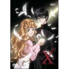 X Vol. 01(Confezione Speciale)