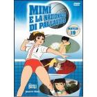 Mimì e la nazionale di pallavolo. Vol. 19