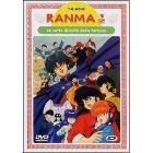 Ranma 1/2. Movie 1. Le sette divinità della fortuna