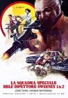 La Squadra Speciale Dell'Ispettore Sweeney / Sbirri Bastardi (Special Edition) (Restaurato In Hd) (2 Dvd)