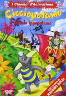 Cicciopotamo - Il Piccolo Ippopotamo