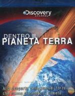 Dentro il pianeta Terra (Blu-ray)