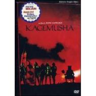 Kagemusha. L'ombra del guerriero (2 Dvd)