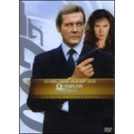 Agente 007. Octopussy: operazione Piovra (2 Dvd)