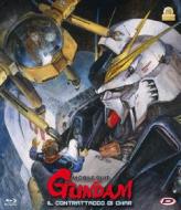 Mobile Suit Gundam The Movie. Il Contrattacco Di Char (Blu-ray)
