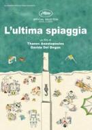 L'Ultima Spiaggia