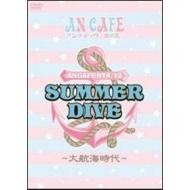 An Café. Ancafesta '12 Summer Dive (2 Dvd)