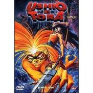 Ushio e Tora. Vol. 01