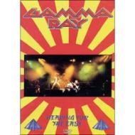 Gamma Ray. Heading For The East