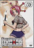 Hunter X Hunter - Journey 03