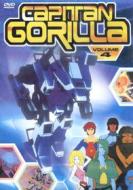 Capitan Gorilla Vol.4